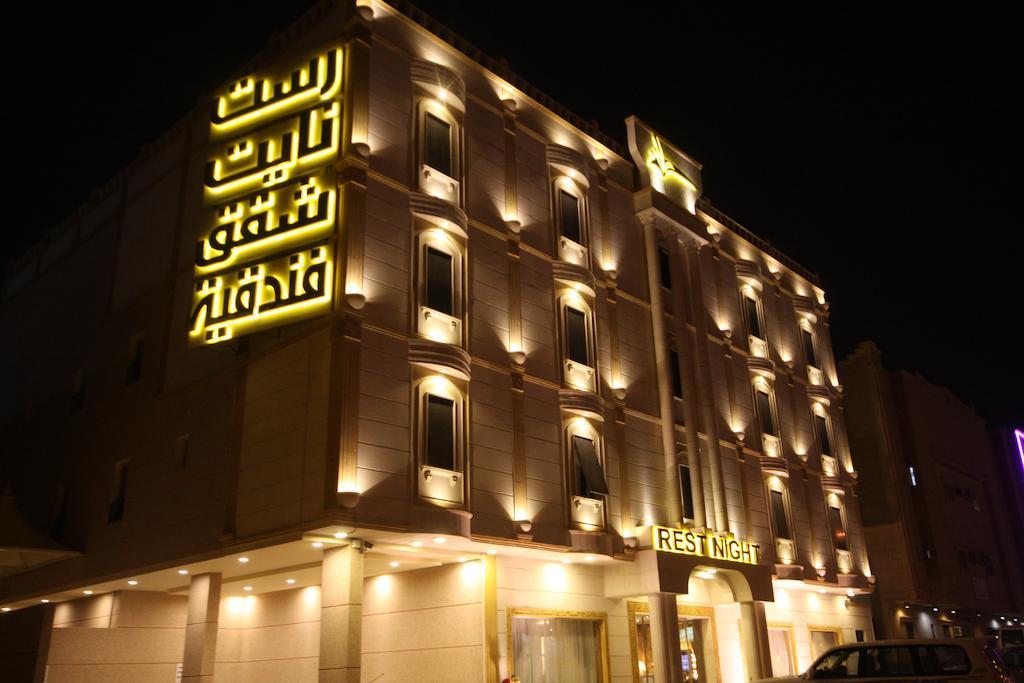 Rest Night Serviced Apartments- Alhamra Riyadh Exteriör bild